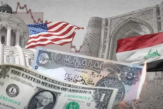 اقتصادي يحذر من سياسة الخزانة الامريكية مع العراق