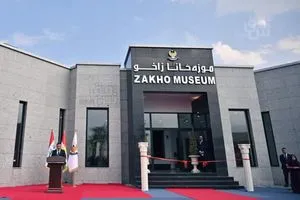 يضم 300 قطعة أثرية.. افتتاح متحف تاريخي وتراثي في زاخو (صور)