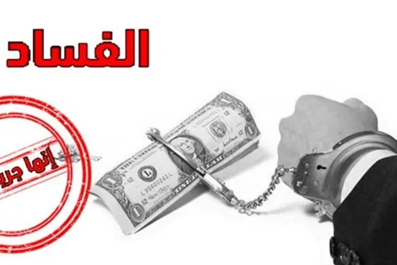 قيادي في الفتح يدعو للسيطرة على الفساد في وزارة التجارة.. هذا البديل