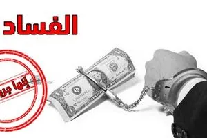 قيادي في الفتح يدعو للسيطرة على الفساد في وزارة التجارة.. "هذا البديل"