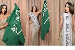 لأول مرة.. السعودية "رومي القحطاني" تشارك في مسابقة ملكة جمال الكون