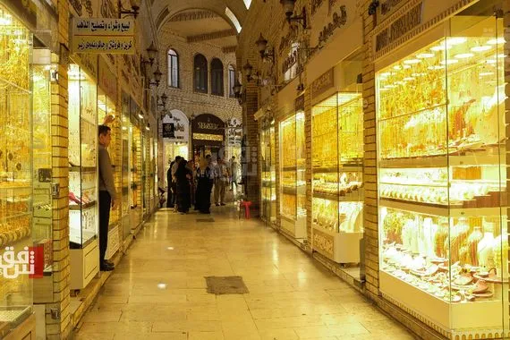 أسعار الذهب تُحلِّق عالياً في بغداد وتستقر بأربيل