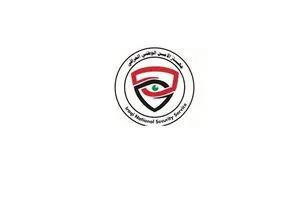 الامن الوطني في نينوى يمنع بيع العاب "الصجم والمفرقعات"