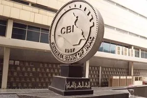 البنك المركزي العراقي يحذر من احتيال صفحات وهمية