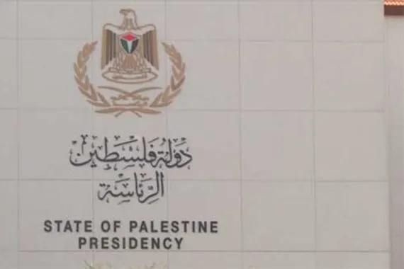 الرئاسة الفلسطينية تدعو لإعادة كامل التمويل لـأونروا