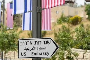 وفاة دبلوماسي أمريكي في سفارة بلاده بالقدس المحتلة