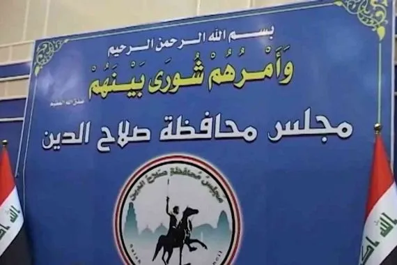أبو مازن يُرشح القيادي في حزبه بدر الفحل لمنصب محافظ صلاح الدين