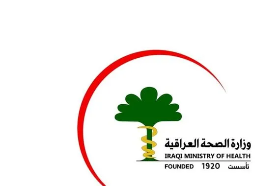 الصحة تفتح استمارة التعيين لخريجي كليات الطب (2022-2023)