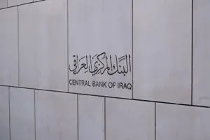 مبيعات المركزي العراقي ترتفع لأكثر من 255 مليون دولار