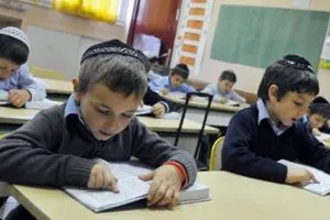 إسرائيل تغلق المدارس تحسباً للضربة الايرانية