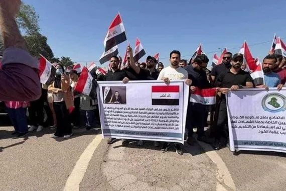 حملة الشهادات العليا "بلا كود" يتظاهرون امام مجلس الخدمة الاتحادي