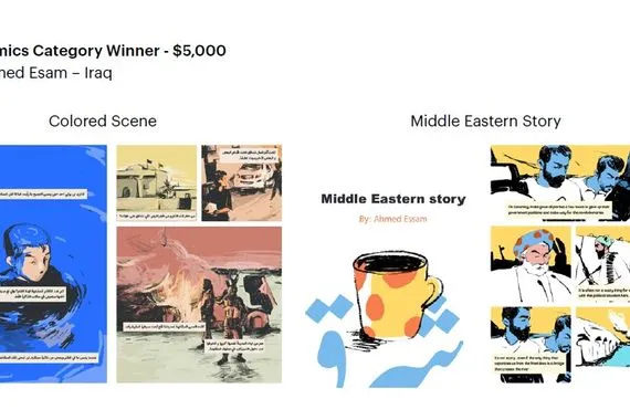 عراقي يفوز بجائزة محمود كحيل للشرائط المصوّرة بمعرض فلسطين بشعار الفن التاسع يوثق ويتحدى