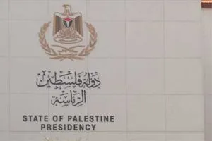 الرئاسة الفلسطينية تدعو لإعادة كامل التمويل لـ"أونروا"