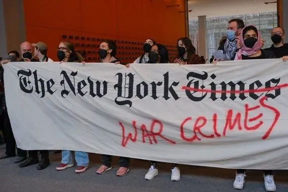 تقرير بريطاني يفضح صحيفة نيويورك تايمز..متحيزة ومتواطئة في الجرائم الامريكية والإسرائيلية