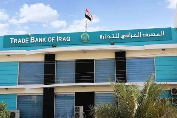 المصرف العراقي للتجارة يوقع مذكرة تعاون مع المؤسسة اليابانية للتعاون الدولي
