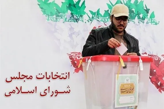 ايران .. إنطلاق التصويت في الجولة الثانية من إنتخابات مجلس الشورى الإسلامي
