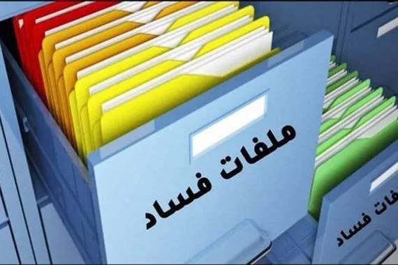 في حادثة هي الثانية خلال اسبوع .. نقل موظف بعد كشفه ملفات فساد حزب تقدم