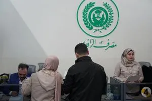 الرافدين يعلن تطبيق النظام الشامل في منفذ المصرف بمطار بغداد