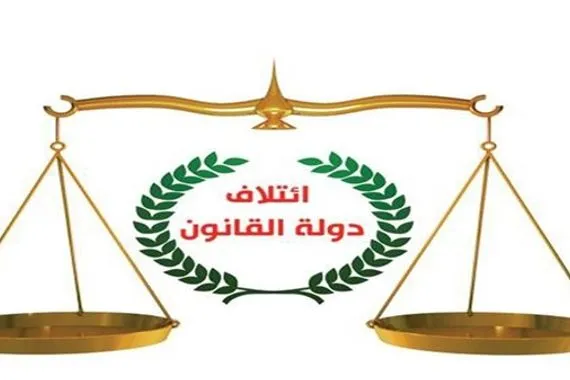 دولة القانون تطالب وزارة الخارجية للتحرك ازاء الاستهدافات الامريكية المتكررة