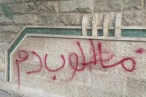 عبارة "مطلوب دم" تكتب على 3 منازل  في الفلوجة