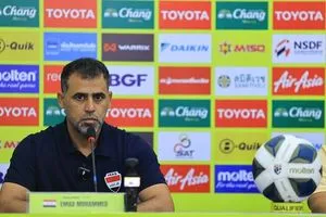 عماد محمد: جئنا إلى تايلاند للتأهل إلى نهائيات كأس آسيا