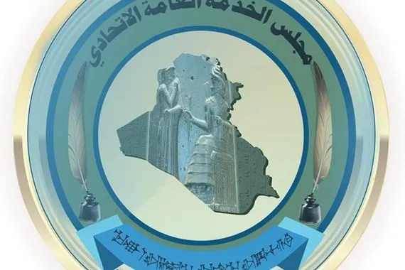 6 آلاف درجة وظيفيَّة جديدة لتعيين الأوائل وحملة الشهادات