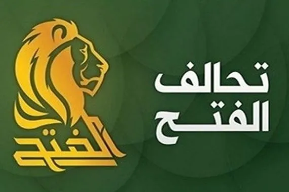 الفتح: اعتقال المعتمرين العراقيين يثير 3 تساولات مشروعة