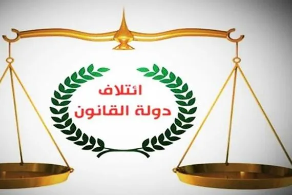 القانون يدعو القوى السنية إلى الاتفاق على مرشح واحد لرئاسة البرلمان