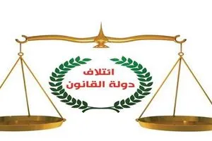 بعد استباحة الأجواء.. ائتلاف المالكي ينذر الامريكان ويدعو لاخراجهم بمظاهراة شعبية