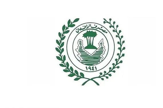 الرافدين يعلن منح قروض مبادرة ريادة لأكثر من 5 آلاف شخص