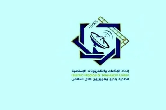 اتحاد الاذاعات الاسلامية يستنكر الاستهداف الصهيوني للمؤسسات الاعلامية الفلسطينية واللبنانية