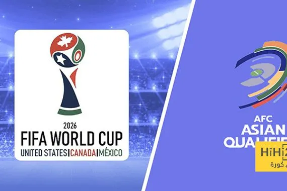 جدول مباريات اليوم في تصفيات كأس العالم 2026 لقارة آسيا