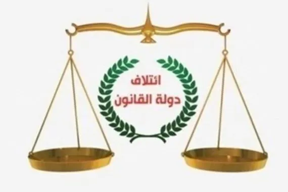 دولة القانون يستبعد اجراء الانتخابات المقبلة بنظام الدوائر المتعددة