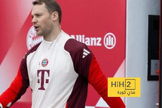 نوير يغيب عن تدريبات بايرن ميونخ الجماعية اليوم!