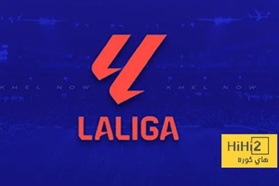 جدول مباريات اليوم في الدوري الإسباني 2024-2025