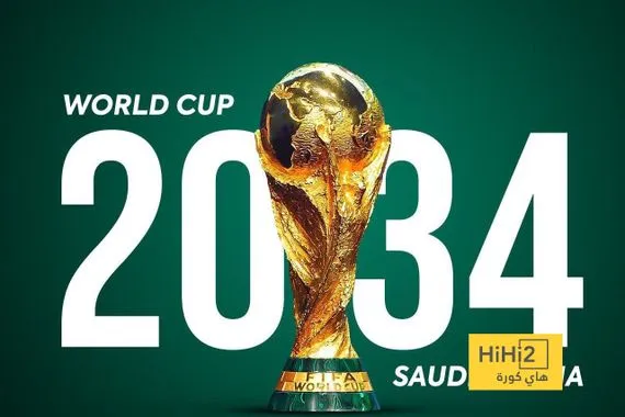 موقف الاتحاد الألماني من ملف استضافة السعودية لكأس العالم 2034