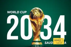 موقف الاتحاد الألماني من ملف استضافة السعودية لكأس العالم 2034