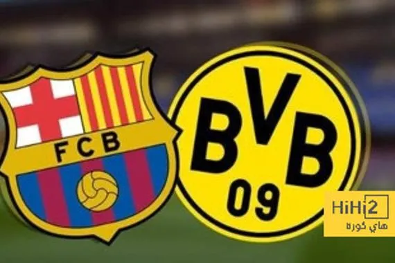 نتائج آخر 4 مواجهات بين برشلونة ودورتموند