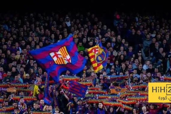 عدد مشجعي برشلونة ضد بوروسيا دورتموند في دوري الأبطال