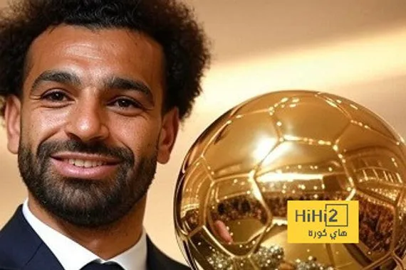 هل يتوج محمد صلاح بالكرة الذهبية للمرة الأولى ؟