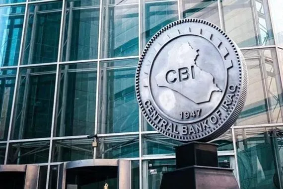 البنك المركزي يعلن تحقيق انجاز كبير في التحويلات الخارجية