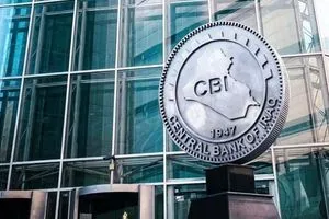البنك المركزي يعلن تحقيق انجاز كبير في التحويلات الخارجية