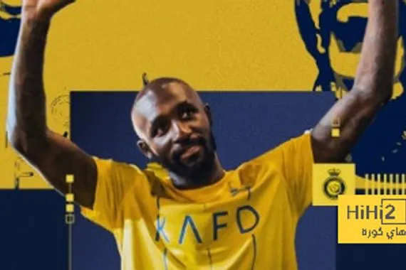 النصر يعلن بيع فوفانا رسميا