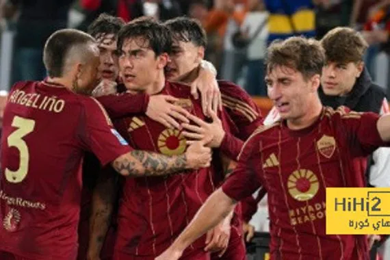 تشكيلة روما المتوقعة أمام لاتسيو في الدوري الإيطالي