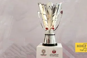 موعد إقامة بطولة كأس آسيا السعودية 2027