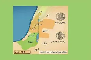 فلسطين والأردن ولبنان وسوريا.. إسرائيل تثير الغضب العربي بـ "خريطة"