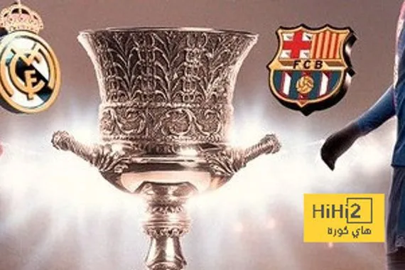 تعرف على نتائج اخر 10 مواجهات من الكلاسيكو بين برشلونة و ريال مدريد قبل نزالهما في السوبر الاسباني