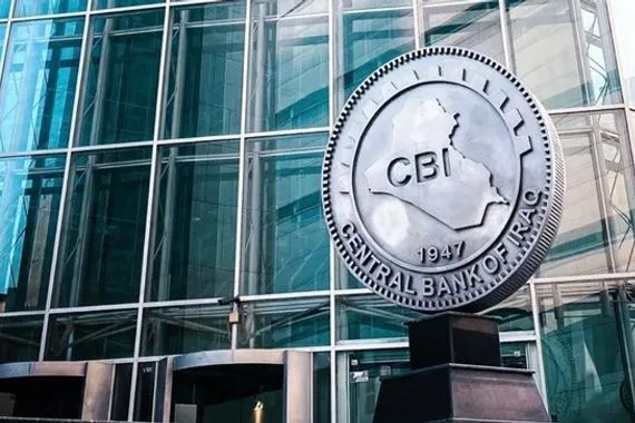 خبير: قرار البنك المركزي بشأن بيع العقارات غير مدروس ويضر بالمواطن