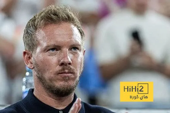 ألمانيا تمدد عقد ناجلسمان حتى 2028 ألمانيا تمدد عقد ناجلسمان حتى 2028