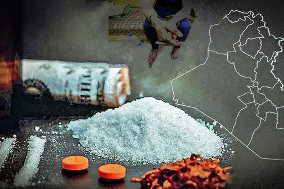 المخدرات في العراق..سلاح فتاك يهدد مستقبل الشباب ويعصف بالمجتمع